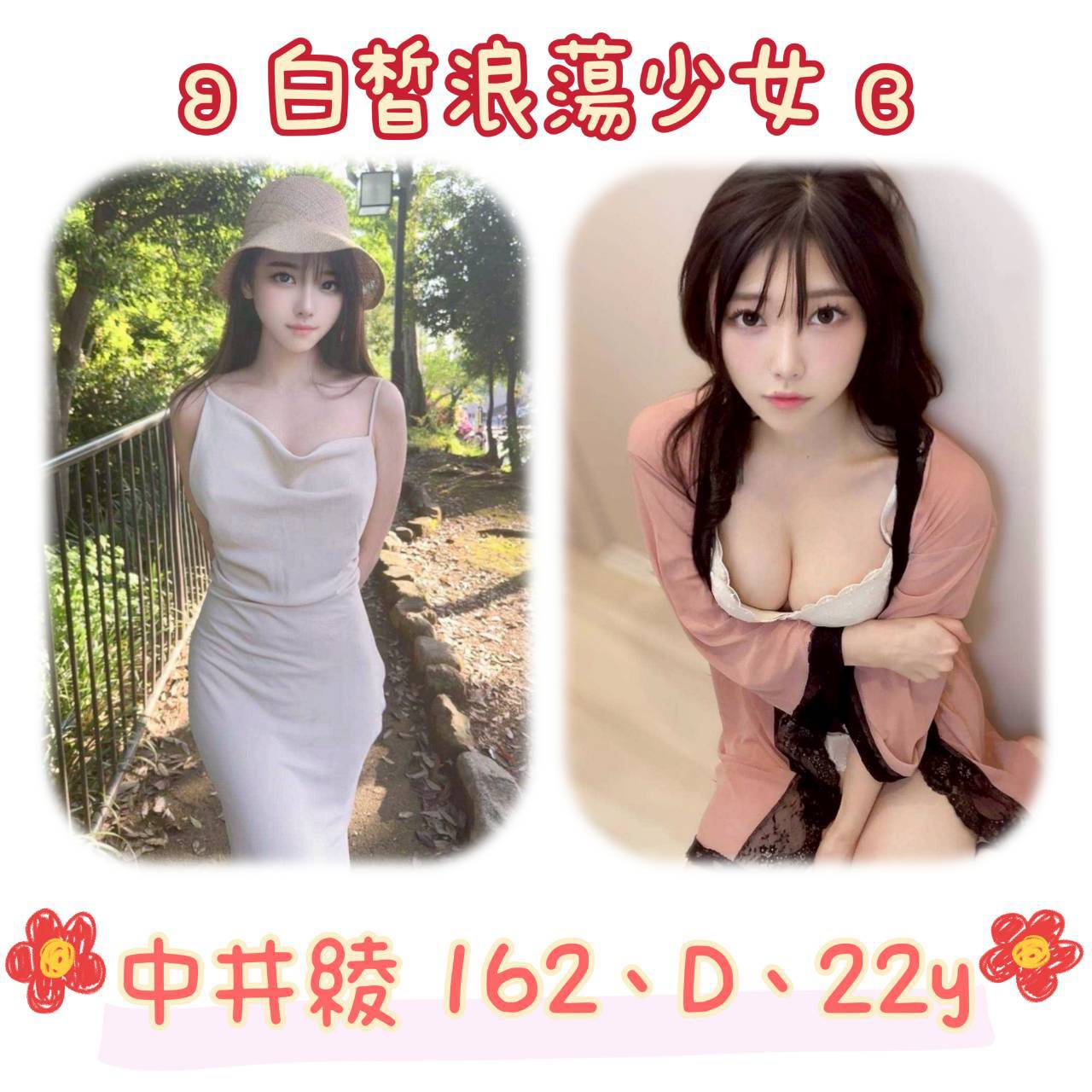 蘆竹區定點茶/外送茶 嚕嚕 164/48/33/34C